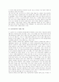 [문헌정보학][문헌][정보학][서지학][도서관학][근대학문][탈식민성][미래도서관]문헌정보학과 서지학, 문헌정보학과 도서관학, 문헌정보학과 근대학문, 문헌정보학과 탈식민성, 문헌정보학과 미래도서관 분석 8페이지