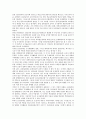 [문헌정보학][문헌][정보학][문헌정보학 개념][문헌정보학 역사][문헌정보학 도입]문헌정보학의 개념, 문헌정보학의 역사, 문헌정보학의 도입, 문헌정보학의 현황, 문헌정보학의 쟁점, 향후 문헌정보학의 개선 과제 5페이지