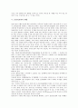 [문헌정보학][문헌][정보학][문헌정보학 개념][문헌정보학 역사][문헌정보학 도입]문헌정보학의 개념, 문헌정보학의 역사, 문헌정보학의 도입, 문헌정보학의 현황, 문헌정보학의 쟁점, 향후 문헌정보학의 개선 과제 6페이지