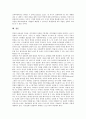 [문헌정보학][문헌][정보학][문헌정보학 개념][문헌정보학 역사][문헌정보학 도입]문헌정보학의 개념, 문헌정보학의 역사, 문헌정보학의 도입, 문헌정보학의 현황, 문헌정보학의 쟁점, 향후 문헌정보학의 개선 과제 11페이지