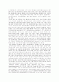 [문헌정보학과][문헌][문헌정보학과 연혁]문헌정보학과의 연혁, 문헌정보학과의 교육목표, 문헌정보학과의 교과과정, 문헌정보학과의 교육프로그램, 문헌정보학과의 미국 사례, 향후 문헌정보학과의 개선 방향 분석 11페이지