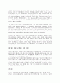 [문헌정보학과][문헌][문헌정보학과 연혁]문헌정보학과의 연혁, 문헌정보학과의 교육목표, 문헌정보학과의 교과과정, 문헌정보학과의 교육프로그램, 문헌정보학과의 미국 사례, 향후 문헌정보학과의 개선 방향 분석 12페이지