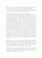[문헌정보학][문헌정보학 정의]문헌정보학의 정의, 문헌정보학의 발전사, 문헌정보학의 도큐멘테이션, 문헌정보학의 질적 연구, 문헌정보학의 외국교육, 향후 문헌정보학의 제고 방안, 문헌정보학 관련 시사점 분석 3페이지