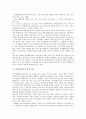 [문헌정보학][문헌정보학 정의]문헌정보학의 정의, 문헌정보학의 발전사, 문헌정보학의 도큐멘테이션, 문헌정보학의 질적 연구, 문헌정보학의 외국교육, 향후 문헌정보학의 제고 방안, 문헌정보학 관련 시사점 분석 8페이지