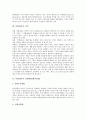 [복합재료][특수재료]복합재료의 정의, 복합재료의 성격, 복합재료의 성형방법(제조방법), 복합재료의 시험방법, 복합재료의 응용분야, 복합재료의 특수재료, 복합재료와 항공기, 복합재료와 선박 및 해양개발 분석 4페이지