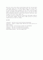 [북한경수로사업][북한][북한경수로사업 의의][북한경수로사업 현황]북한경수로사업의 의의, 북한경수로사업의 현황, 북한경수로사업의 결정과정, 북한경수로사업의 지원문제, 북한경수로사업의 기대효과 분석 6페이지
