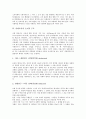 [사회조사][사회][조사][사회조사 유형][사회조사 의의][사회조사 논리적 구조][사회조사 질문방식]사회조사의 유형, 사회조사의 의의, 사회조사의 논리적 구조, 사회조사의 질문방식, 사회조사의 보고서작성 분석 4페이지