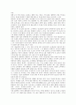 [바이러스]생물바이러스(바이러스)의 개념, 일반적 특성, 생물바이러스(바이러스)의 종류, 생물바이러스(바이러스)의 감염원리, 생물바이러스(바이러스)의 세포, 생물바이러스(바이러스)의 면역조직화학기법 분석 7페이지