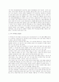 [바이러스]생물바이러스(바이러스)의 개념, 일반적 특성, 생물바이러스(바이러스)의 종류, 생물바이러스(바이러스)의 감염원리, 생물바이러스(바이러스)의 세포, 생물바이러스(바이러스)의 면역조직화학기법 분석 9페이지