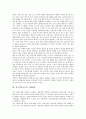 [선거여론조사][선거][여론조사][여론][조사][설문]선거여론조사의 설문내용, 선거여론조사의 구성, 선거여론조사의 수행관리, 선거여론조사의 준수사항, 선거여론조사의 쟁점, 향후 선거여론조사의 개선 방안 분석 3페이지