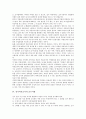[선거여론조사][선거][여론조사][여론][조사][설문]선거여론조사의 설문내용, 선거여론조사의 구성, 선거여론조사의 수행관리, 선거여론조사의 준수사항, 선거여론조사의 쟁점, 향후 선거여론조사의 개선 방안 분석 4페이지