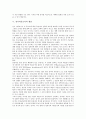 [선거여론조사][선거][여론조사][여론][조사][설문]선거여론조사의 설문내용, 선거여론조사의 구성, 선거여론조사의 수행관리, 선거여론조사의 준수사항, 선거여론조사의 쟁점, 향후 선거여론조사의 개선 방안 분석 5페이지