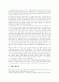 [생체][생체와 생체막][라이너스폴링 생체물질구조][생체신호][생체역학][생체인증시스템]생체와 생체막, 생체와 라이너스폴링의 생체물질구조, 생체와 생체신호, 생체와 생체역학, 생체와 생체인증시스템 분석 6페이지