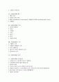 [신체]신체(인체)와 다량원소, 호르몬, 신체(인체)와 뇌하수체, 신체(인체)와 수분, 신체(인체)와 수분평형, 신체(인체)와 뼈, 신체(인체)와 골격, 신체(인체)와 근육, 신체(인체)와 청각, 신체(인체)와 건강상식 2페이지