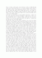 [신체]신체(인체)와 다량원소, 호르몬, 신체(인체)와 뇌하수체, 신체(인체)와 수분, 신체(인체)와 수분평형, 신체(인체)와 뼈, 신체(인체)와 골격, 신체(인체)와 근육, 신체(인체)와 청각, 신체(인체)와 건강상식 19페이지