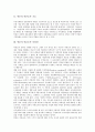 [언론][여론조사][신뢰성]언론의 여론조사 기능, 언론의 여론조사 신뢰성, 언론의 여론조사 변질, 언론의 여론조사 동향, 언론의 여론조사 사례, 향후 언론의 여론조사 개선 방향, 언론의 여론조사 관련 시사점 분석 3페이지