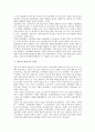 [언론][여론조사][신뢰성]언론의 여론조사 기능, 언론의 여론조사 신뢰성, 언론의 여론조사 변질, 언론의 여론조사 동향, 언론의 여론조사 사례, 향후 언론의 여론조사 개선 방향, 언론의 여론조사 관련 시사점 분석 5페이지