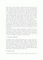 [여론조사][여론][조사][여론형성과정][기술적 조사설계]여론조사의 여론형성과정, 여론조사의 관점, 여론조사의 기술적 조사설계, 여론조사의 표집오차, 여론조사의 추리통계, 향후 여론조사의 개선 과제 분석 3페이지