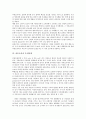 [여론조사][여론][조사][여론형성과정][기술적 조사설계]여론조사의 여론형성과정, 여론조사의 관점, 여론조사의 기술적 조사설계, 여론조사의 표집오차, 여론조사의 추리통계, 향후 여론조사의 개선 과제 분석 7페이지