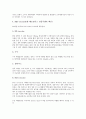 [예방접종][예방][접종][예방접종 필요성]예방접종의 필요성, 예방접종의 유형, 예방접종의 주의사항, 예방접종의 부작용 분석(예방접종의 필요성, 예방접종의 유형, 예방접종의 주의사항, 예방접종의 부작용 분석 4페이지