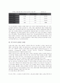 [의무교육][의무][교육][헌법규정][당위성]의무교육의 역사, 의무교육의 의의, 의무교육의 헌법규정(법령규정), 의무교육의 당위성, 의무교육의 현황, 의무교육의 법제상 문제점, 향후 의무교육의 제고 방안 분석 7페이지