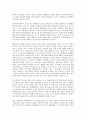 [의무교육][의무][교육][헌법규정][당위성]의무교육의 역사, 의무교육의 의의, 의무교육의 헌법규정(법령규정), 의무교육의 당위성, 의무교육의 현황, 의무교육의 법제상 문제점, 향후 의무교육의 제고 방안 분석 9페이지