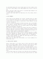 [예화자료]예화자료 사례1(환경보호), 사례2(절약), 예화자료 사례3(집단따돌림예방교육, 왕따예방교육), 사례4(존중), 예화자료 사례5(효도), 사례6(수신), 예화자료 사례7(지혜), 예화자료 일반화방안과 활용방법 8페이지