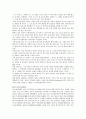 [예화자료]예화자료 사례1(환경보호), 사례2(절약), 예화자료 사례3(집단따돌림예방교육, 왕따예방교육), 사례4(존중), 예화자료 사례5(효도), 사례6(수신), 예화자료 사례7(지혜), 예화자료 일반화방안과 활용방법 21페이지