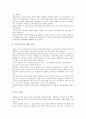 [예화자료]예화자료 사례1(환경보호), 사례2(절약), 예화자료 사례3(집단따돌림예방교육, 왕따예방교육), 사례4(존중), 예화자료 사례5(효도), 사례6(수신), 예화자료 사례7(지혜), 예화자료 일반화방안과 활용방법 36페이지