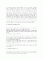 [예화자료]예화자료 사례1(환경보호), 사례2(절약), 예화자료 사례3(집단따돌림예방교육, 왕따예방교육), 사례4(존중), 예화자료 사례5(효도), 사례6(수신), 예화자료 사례7(지혜), 예화자료 일반화방안과 활용방법 43페이지