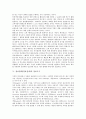 [정보탐색][정보검색]정보탐색(정보검색)의 정의, 정보탐색(정보검색)의 특징, 정보탐색(정보검색)의 정보형태, 정보탐색(정보검색)의 정보도구, 정보탐색(정보검색)의 정보선택, 정보탐색(정보검색)의 관련용어 6페이지