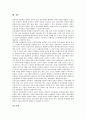 [정보탐색][정보검색]정보탐색(정보검색)의 정의, 정보탐색(정보검색)의 특징, 정보탐색(정보검색)의 정보형태, 정보탐색(정보검색)의 정보도구, 정보탐색(정보검색)의 정보선택, 정보탐색(정보검색)의 관련용어 10페이지