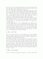 [제임스 조이스][제임스 조이스 악몽][제임스 조이스 문학][에피파니]제임스 조이스의 악몽, 제임스 조이스의 문학, 제임스 조이스와 에피파니, 제임스 조이스의 역사적 상상력, 제임스 조이스와 더블린사람들 분석 2페이지