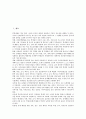 진로탐색활동(직업탐색활동)의 정의, 필요성, 진로탐색활동(직업탐색활동)의 목표, 진로탐색활동(직업탐색활동)의 과정, 진로탐색활동(직업탐색활동)의 탐색방향, 진로탐색활동(직업탐색활동)의 기대효과 분석 2페이지
