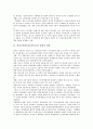 [한미군축]한미군축(한미군비축소)의 중요성, 역할, 한미군축(한미군비축소)과 남한의 입장, 북한의 입장, 한미군축(한미군비축소)과 일본의 입장, 한미군축(한미군비축소)의 방향, 한미군축(한미군비축소)의 한계  4페이지