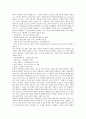 [한반도군비증강][한반도][군비][한반도군비증강 정책][한반도군비증강 역설]한반도군비증강의 정책, 한반도군비증강의 역설, 한반도군비증강과 군사화현상, 한반도군비증강과 일본군비증강, 한반도군비증강 전망 2페이지