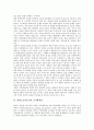 [한반도군비증강][한반도][군비][한반도군비증강 정책][한반도군비증강 역설]한반도군비증강의 정책, 한반도군비증강의 역설, 한반도군비증강과 군사화현상, 한반도군비증강과 일본군비증강, 한반도군비증강 전망 5페이지