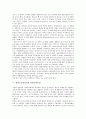 [한반도군비증강][한반도][군비][한반도군비증강 정책][한반도군비증강 역설]한반도군비증강의 정책, 한반도군비증강의 역설, 한반도군비증강과 군사화현상, 한반도군비증강과 일본군비증강, 한반도군비증강 전망 6페이지