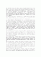 [형질][출아형질][양적형질][번식형질][형질개량][형질전환][유전력][원형질]형질과 출아형질, 형질과 양적형질, 형질과 번식형질, 형질과 형질개량, 형질과 형질전환, 형질과 유전력, 형질과 원형질 분석(형질) 2페이지