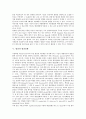[형질][출아형질][양적형질][번식형질][형질개량][형질전환][유전력][원형질]형질과 출아형질, 형질과 양적형질, 형질과 번식형질, 형질과 형질개량, 형질과 형질전환, 형질과 유전력, 형질과 원형질 분석(형질) 6페이지