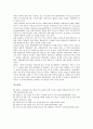 [기술적범용마크업언어]SGML(기술적범용마크업언어)의 특성, 장점, SGML(기술적범용마크업언어)의 데이터, 표준화, 응용분야, SGML(기술적범용마크업언어)와 XML(텍스트기반포맷), MARC(기계가독목록법) 7페이지
