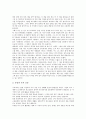 [훈화자료 사례]훈화자료 사례1(학교교육), 훈화자료 사례2(자기계발), 훈화자료 사례3(독서), 훈화자료 사례4(성실), 훈화자료 사례5(용기), 훈화자료 사례6(약속), 훈화자료 사례7(환경), 훈화자료 사례8(독도) 28페이지