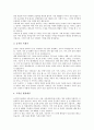 [훈화자료 사례]훈화자료 사례1(학교교육), 훈화자료 사례2(자기계발), 훈화자료 사례3(독서), 훈화자료 사례4(성실), 훈화자료 사례5(용기), 훈화자료 사례6(약속), 훈화자료 사례7(환경), 훈화자료 사례8(독도) 50페이지