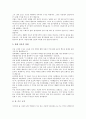 [훈화자료 사례]훈화자료 사례1(학교교육), 훈화자료 사례2(자기계발), 훈화자료 사례3(독서), 훈화자료 사례4(성실), 훈화자료 사례5(용기), 훈화자료 사례6(약속), 훈화자료 사례7(환경), 훈화자료 사례8(독도) 51페이지