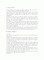 [훈화자료 사례]훈화자료 사례1(학교교육), 훈화자료 사례2(자기계발), 훈화자료 사례3(독서), 훈화자료 사례4(성실), 훈화자료 사례5(용기), 훈화자료 사례6(약속), 훈화자료 사례7(환경), 훈화자료 사례8(독도) 57페이지