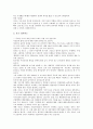 [훈화자료 사례]훈화자료 사례1(학교교육), 훈화자료 사례2(자기계발), 훈화자료 사례3(독서), 훈화자료 사례4(성실), 훈화자료 사례5(용기), 훈화자료 사례6(약속), 훈화자료 사례7(환경), 훈화자료 사례8(독도) 59페이지