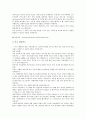 [훈화자료 사례]훈화자료 사례1(학교교육), 훈화자료 사례2(자기계발), 훈화자료 사례3(독서), 훈화자료 사례4(성실), 훈화자료 사례5(용기), 훈화자료 사례6(약속), 훈화자료 사례7(환경), 훈화자료 사례8(독도) 60페이지