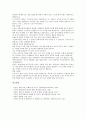 [훈화자료 사례]훈화자료 사례1(학교교육), 훈화자료 사례2(자기계발), 훈화자료 사례3(독서), 훈화자료 사례4(성실), 훈화자료 사례5(용기), 훈화자료 사례6(약속), 훈화자료 사례7(환경), 훈화자료 사례8(독도) 63페이지