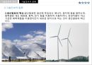 기술진보에 대한 이야기 6페이지