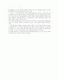[독후감] 위저드 베이커리, 마법사의 빵집 _ 구병모 저 2페이지